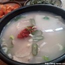 허가네해장국 이미지