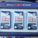 공덕전철역 1번출구 이미지