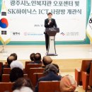 노인복지관 오포센터 이미지