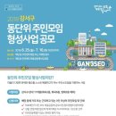 화곡본동주민센터 이미지