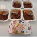 한국토종식품연구원