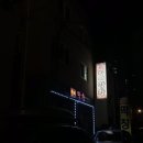 안양막창 이미지