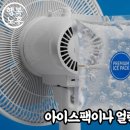 하나에어컨 - 서산시 무학로 1856 | 하나에어컨