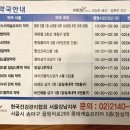 위드팜잠실나루역약국 이미지