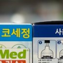 숨온누리약국 이미지