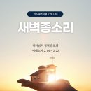 교회의 어떤 점에 감사를 하게 되시나요? 이미지