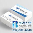 (주)광양토건