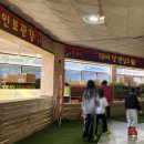 치악예술관 | 2025.1.4 원주 치악예술관 야외 아이스링크 후기