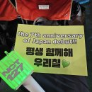 지성테크 노동조합 | NCT127 콘서트 THE MOMENTUM @ 평일 도쿄돔 아레나존 250521, 250522