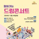 경산여래의집