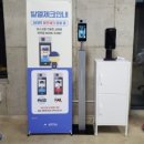 (주)인터퓨어 이미지