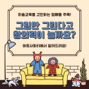 미니어처 만들기 | 겨울방학에 이런 미술수업? 미니어처 가게 만들기 특강 후기