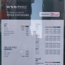 이가자헤어비스 광안리점