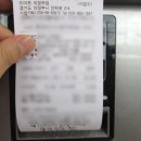 참셀프주유소 이미지