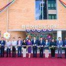 화전도서관 이미지