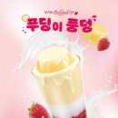 매머드커피 이미지