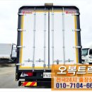 내트럭자동차공업사