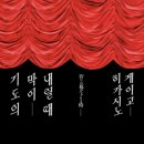 가가용역 네이버블로그