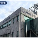 수디자인광고기획 | 시흥간판 OK디자인 기획 전문 업체 후기