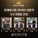 인생아구찜 - 은평구 갈현로19길 4 | 인생아구찜