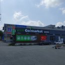 평택로163번길 이미지