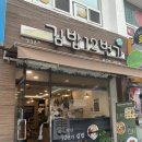 김밥12번가 이미지