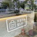 날라리 꼬마김밥 세종고운점