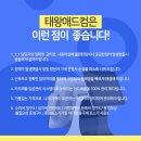 창원 내동 포스설치/ 대성루 포스설치사례