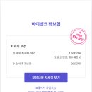 펫뱅크