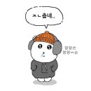 [일상] 구름곶 넘어 꿈이 아니야