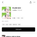 포스타입