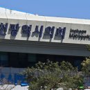 제동 이미지
