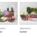 친환경두레 이미지