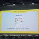 꿈나무극장 이미지