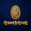 귀인한의원 이미지