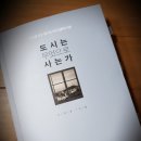 건축사사무소명인건축 이미지