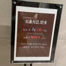 쏠비치 리조트 진도 | 쏠비치 진도 리조트 인피니티풀(수영장) 솔직후기