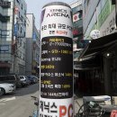 제닉스아레나PC방 이미지