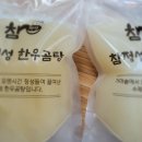 가마솥한우사골곰탕 이미지