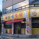 현연합의원 이미지