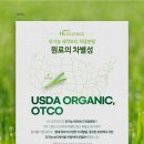 보리, 愛 이미지