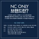 멜본NC 이미지