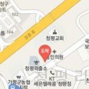 가평중앙재가노인복지센터