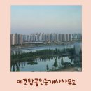 장수행복공인중개사사무소 이미지