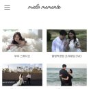[본식스냅] 수원 디에스컨벤션 본식스냅 미엘라메멘토 계약후기 : 무료 야외촬영 혜택