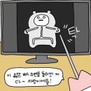 8월 집밥 &amp; 일상 ①