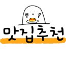 삼부자&동그리