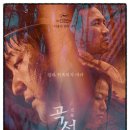 곡성-156 이미지