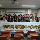 럭키칠공