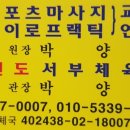 전주효자초등학교